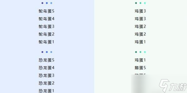 蛋仔派对新赛季段位继承规则是什么