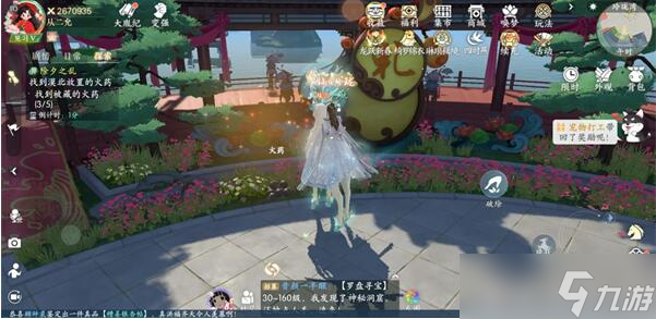 <a id='link_pop' class='keyword-tag' href='https://www.9game.cn/fsyll/'>浮生忆玲珑</a>除夕之乱被藏的火药在哪