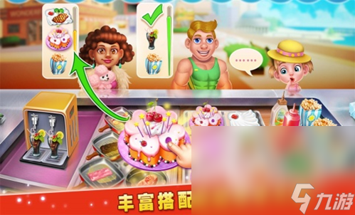 可以模拟经营的游戏有哪些 流行的经营手游排行榜2024