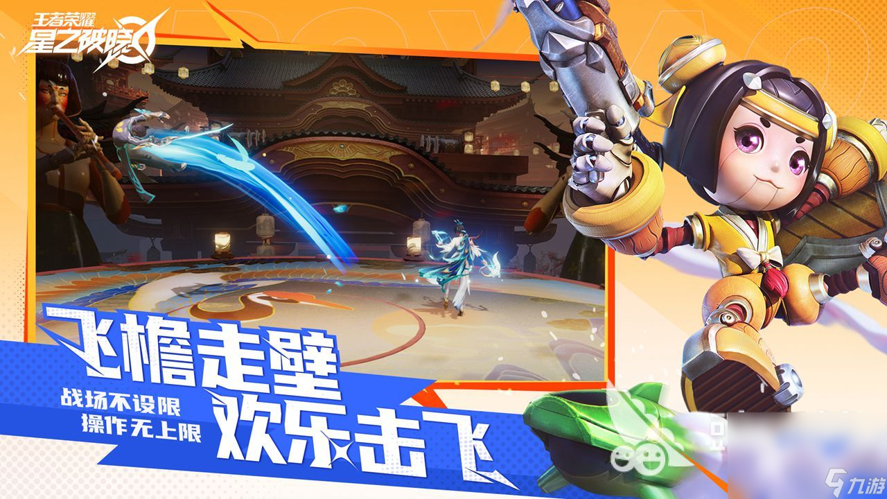 好玩的手机手游游排行榜2024 火爆的手机游戏下载大全