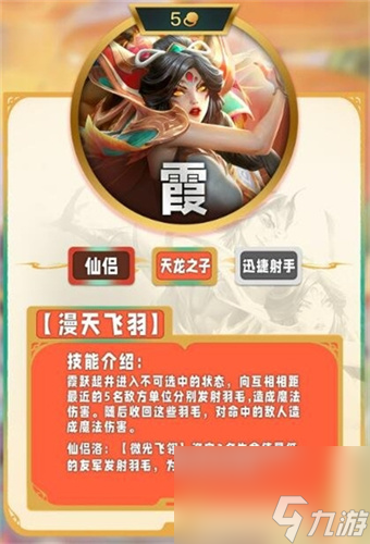 云顶之弈手游S11五费卡有多少(S11五费卡详细解析)