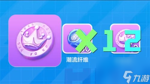 蛋仔派对赛季币可以留到下个赛季吗 蛋仔派对赛季币有效期一览
