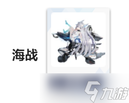 艾塔纪元露易丝同步者图鉴