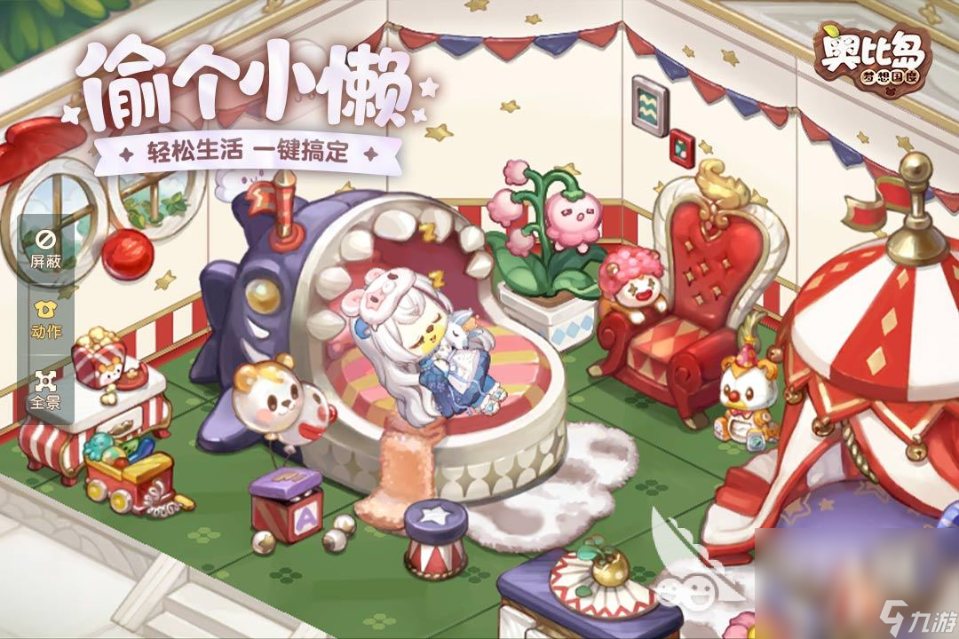 热门furry游戏有哪些2024 有趣的furry游戏下载