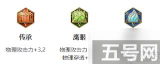 王者荣耀公孙离玉兔公主价格
