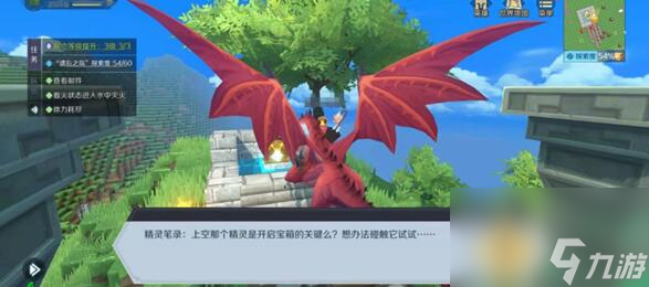 神角技巧升级技巧