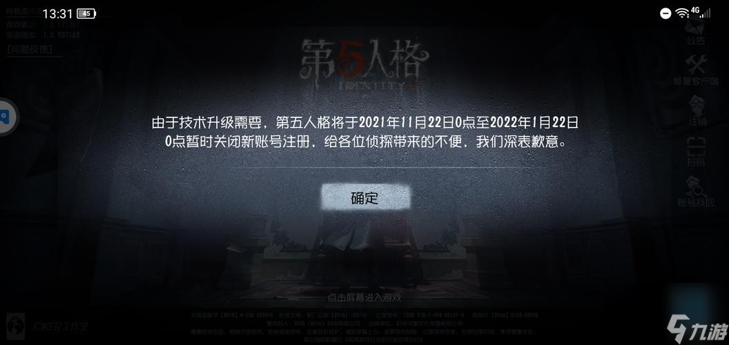 第五人格角色菜品喜好一览（15个角色的美食口味大揭秘）