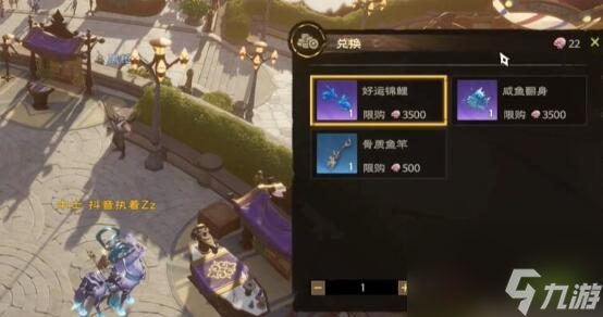 塔瑞斯世界怎么钓鱼