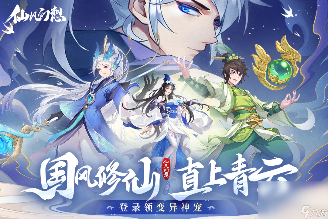 最好玩的手机游戏回合制手机游戏分享 2024热门的回合制手机游戏大全截图