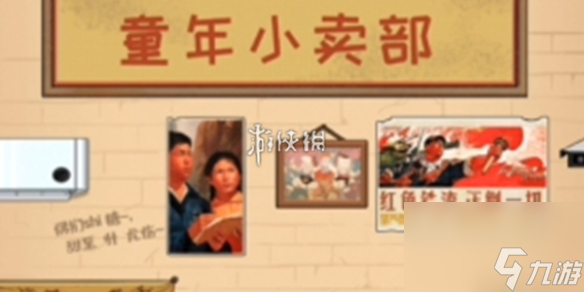 無(wú)敵腦洞王者2懷舊歲月3通關(guān)攻略