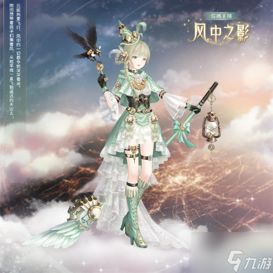 奇迹暖暖wiki