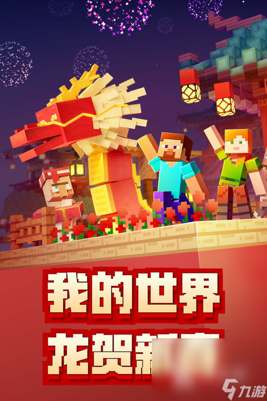 好玩的像素游戏手游有哪些 有趣的像素游戏分享2024