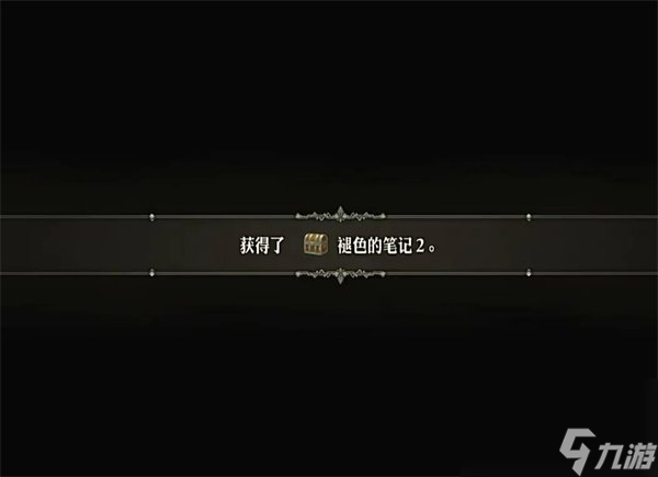 《圣兽之王》王弓巴斯特利克怎么获得 王弓巴斯特利克获取攻略