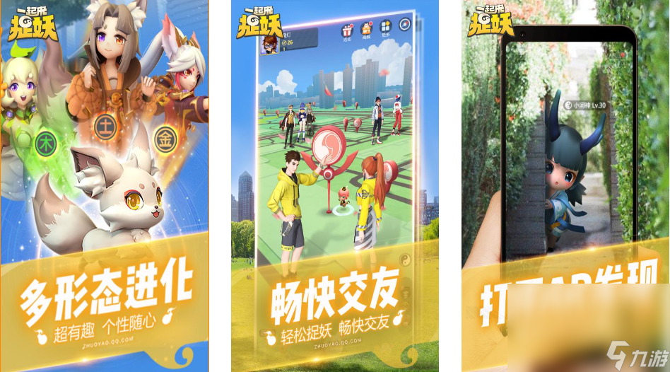2019大型网络游戏有哪些 有趣的网络游戏盘点截图