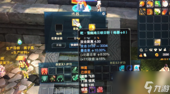 誅仙三軒轅通寶怎么獲得