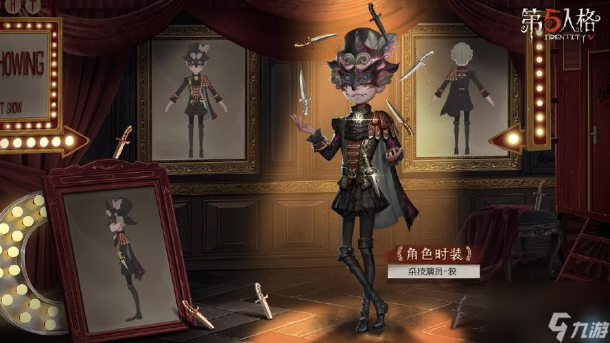 如何获得第五人格中的残影装扮（以装扮残影为目标）