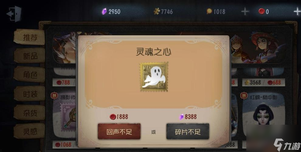 《第五人格》最终结局揭秘（从骑士结局到游戏未来）