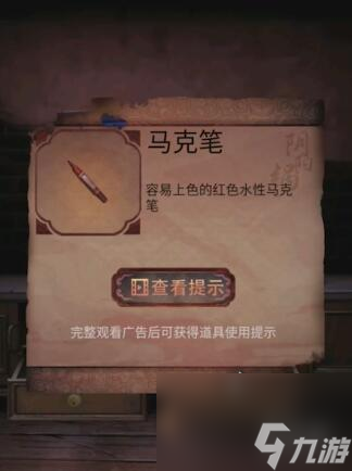 陰陽鍋2同心劫第3章通關(guān)攻略