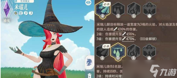 剑与远征2启程新手英雄推荐