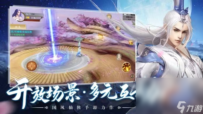 2024能组队结婚的游戏分享 可以结婚的游戏大全截图