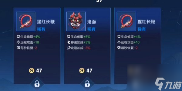 王者荣耀机关百炼第三关怎么过 机关百炼第三关通关技巧分享