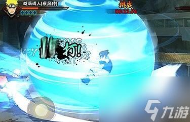 <a id='link_pop' class='keyword-tag' href='https://www.9game.cn/hyrz/'>火影忍者手游</a>疾风生存挑战15关通关技巧攻略