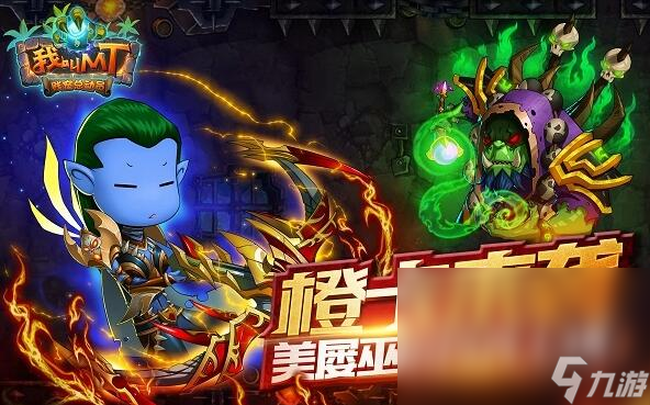 2013卡牌手机游戏有哪些 经典的卡牌手机游戏分享截图