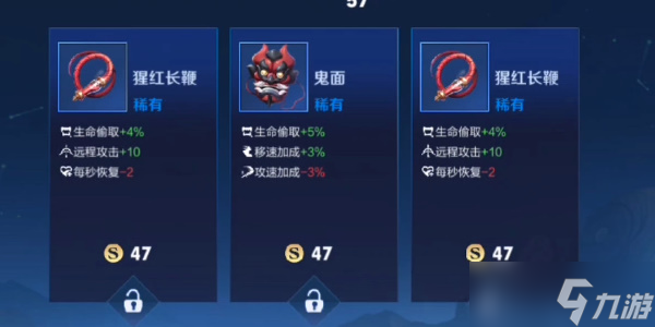 王者荣耀机关百炼第三关怎么过 机关百炼第三关通关技巧分享