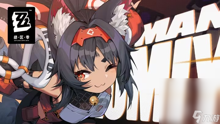 《绝区零》猫又PV一览