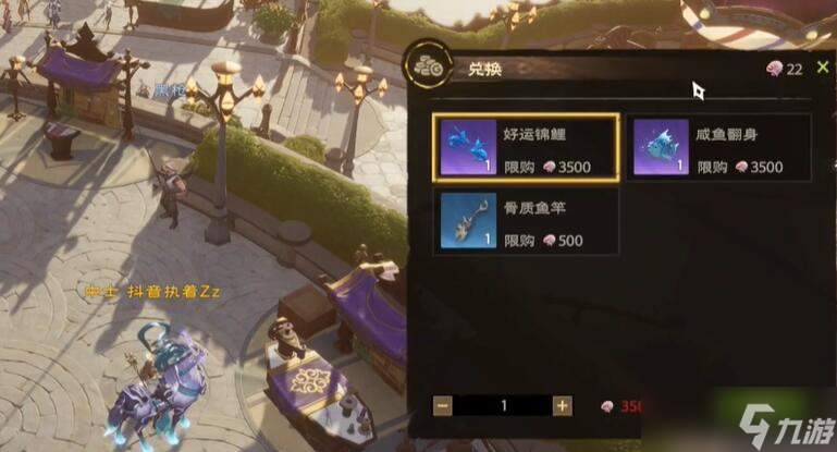 塔瑞斯世界怎么钓鱼