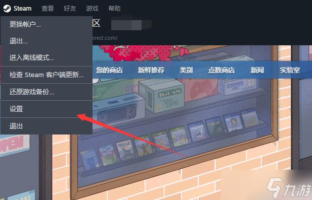 steam家庭怎么添加成员