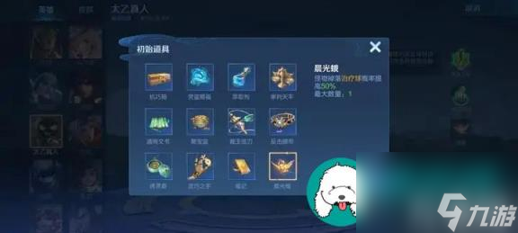 王者荣耀机关百炼3-1通关方法是什么-王者荣耀机关百炼3-1顺利通关流程