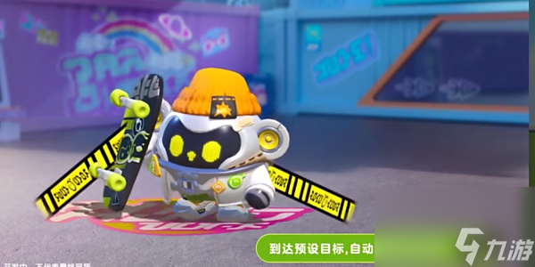 蛋仔派对新赛季皮肤有哪些