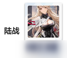 艾塔纪元黑曜石同步者图鉴