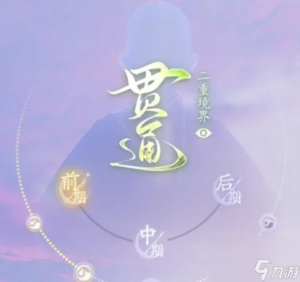 射雕装备的共鸣效果是什么
