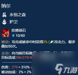 《金铲铲之战》s11赛季千珏主C阵容搭配攻略