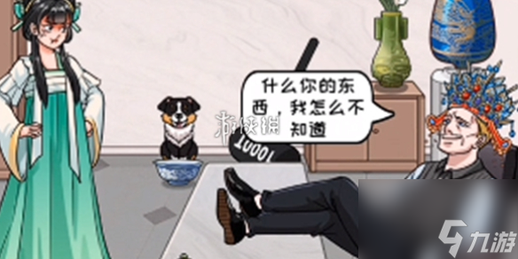 無敵腦洞王者2逃出博物館通關(guān)攻略