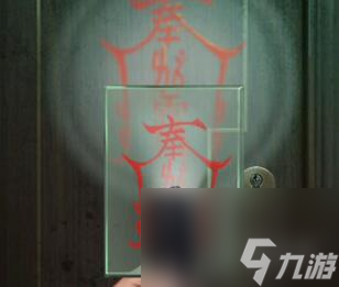 陰陽鍋2同心劫第3章通關(guān)攻略