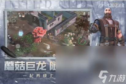 手机游戏打boss热门的游戏分享 2024受欢迎的打怪手机手游下载截图