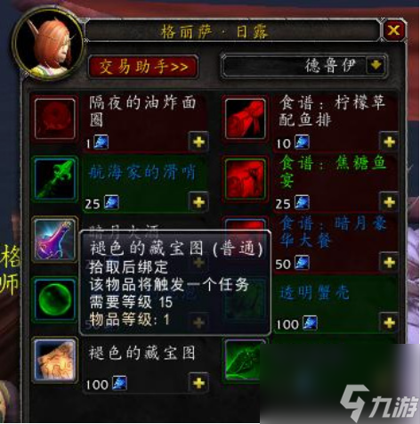 禁魔监狱的钥匙任务流程和下:一个战士
