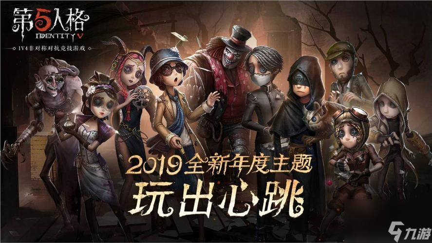 第五人格角色菜品喜好一览（15个角色的美食口味大揭秘）