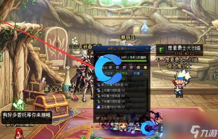 《地下城與勇士起源》怎么把卡片變成寶珠