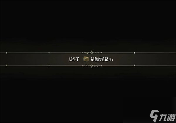 《圣兽之王》王斧德拉恩加修怎么获得 王斧德拉恩加修获取攻略