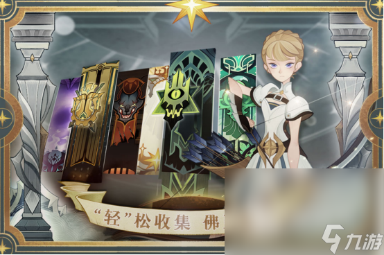 魔幻类手游的游戏有哪些 2024好玩的魔幻手游排行榜