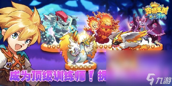 手机上抓精灵的游戏有哪些2024 好玩的抓精灵游戏下载大全