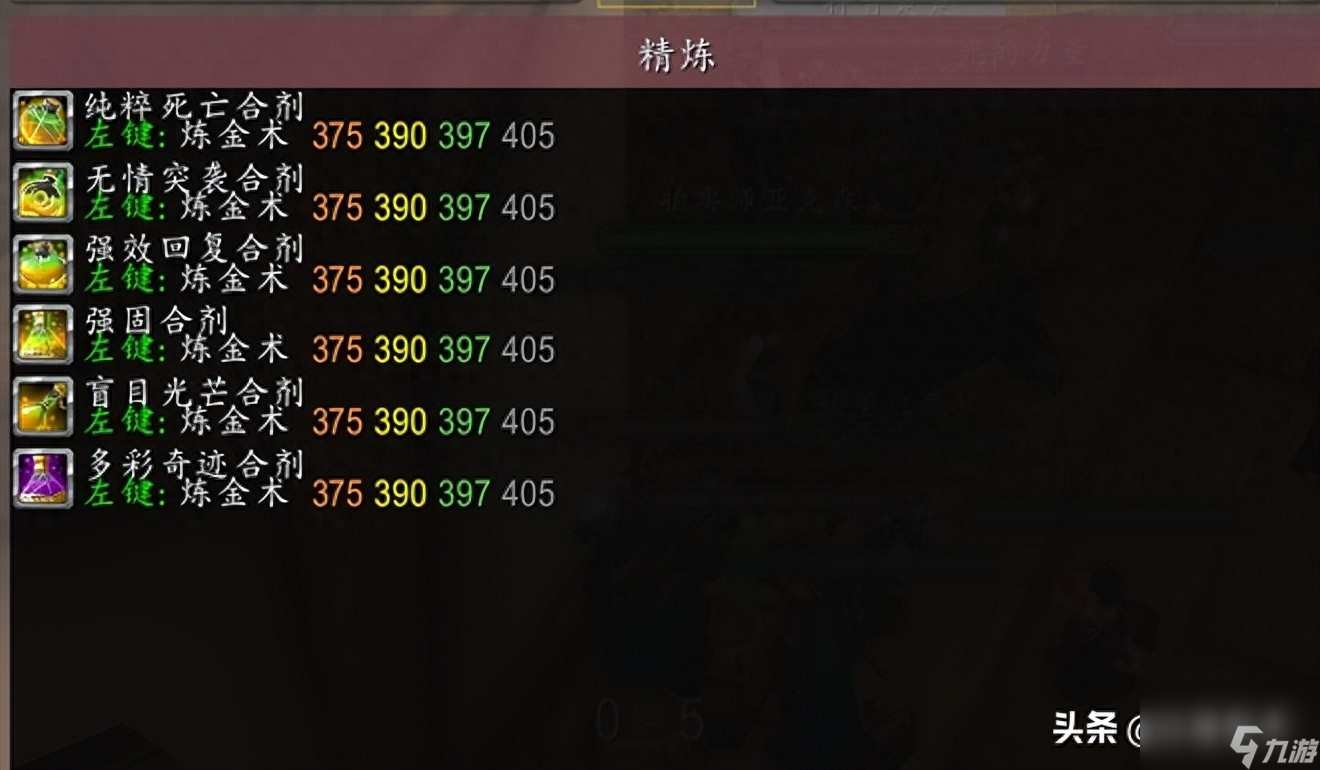 魔兽世界源生之能材料转化全攻略：从零到精通的转化教学