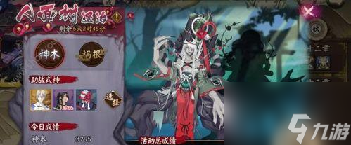 《長安開酒肆糯米》游戲攻略（成為糯米大亨）