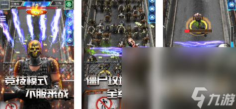 盤點單機手游打僵尸的游戲大全 2024必玩的打僵尸手游有哪些