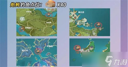 原神如何獲取漁獲 漁獲得到必備條件一覽