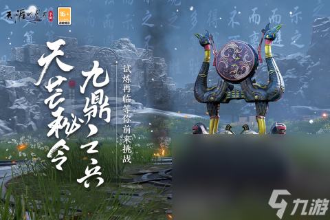 装备好看的手机游戏盘点 2024装备炫酷的手游有哪些